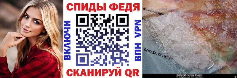 АМФ VHQ  где найти   Приволжский 