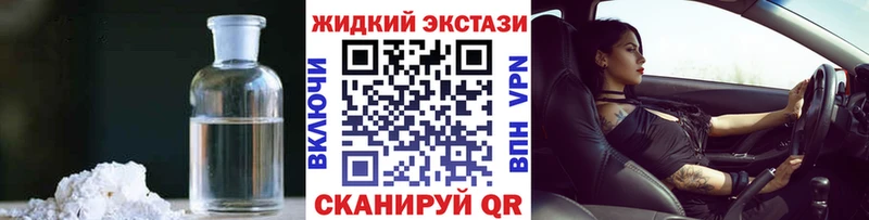 hydra зеркало  Приволжский  Бутират жидкий экстази 