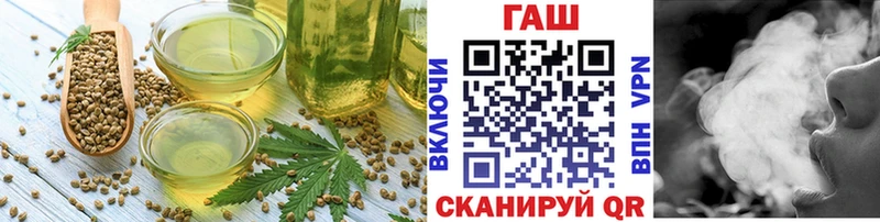 Еда ТГК марихуана  даркнет сайт  Приволжский 