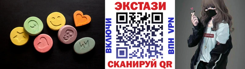 Ecstasy 250 мг KRAKEN сайт Приволжский