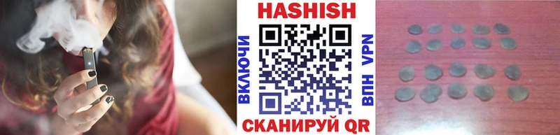 магазин  наркотиков  Приволжский  ГАШ 40% ТГК 
