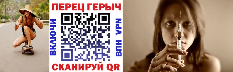 ГЕРОИН афганец купить наркотики цена Приволжский