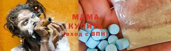 мяу мяу мука Навашино