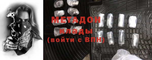 мяу мяу мука Навашино