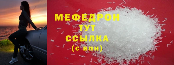 мяу мяу мука Навашино