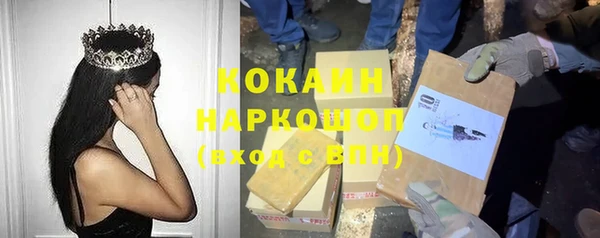 мяу мяу мука Навашино