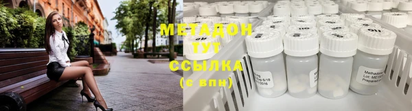 стаф Калининец
