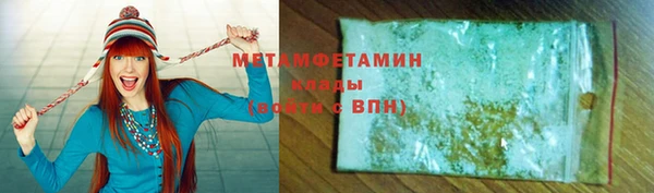 мяу мяу мука Навашино