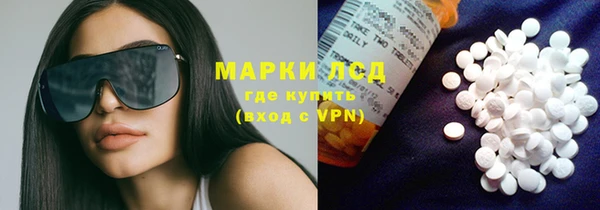 мдма Наволоки