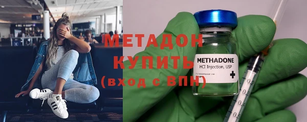 мдма Наволоки