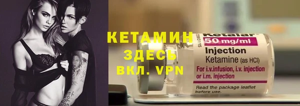 мдма Наволоки