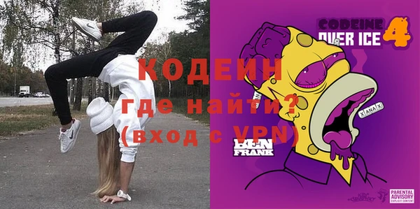 мдма Наволоки