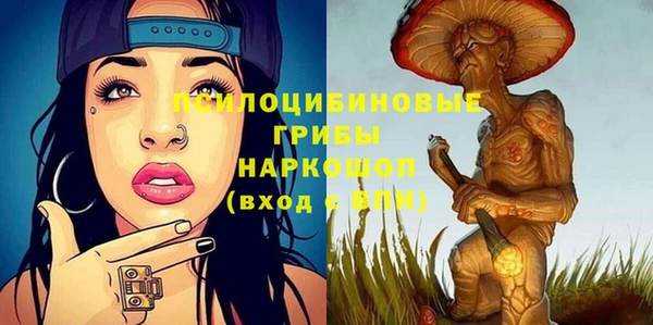 мдма Наволоки