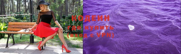мдма Наволоки