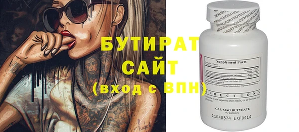 мяу мяу мука Навашино