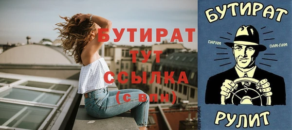 мяу мяу мука Навашино