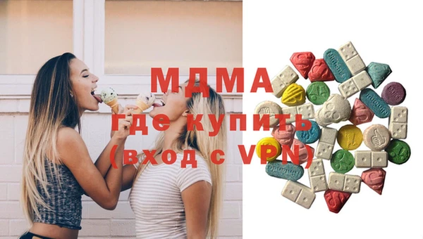 мяу мяу мука Навашино