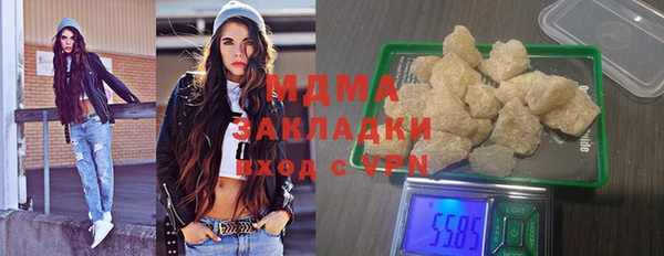 мдма Наволоки