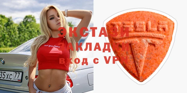 мяу мяу мука Навашино