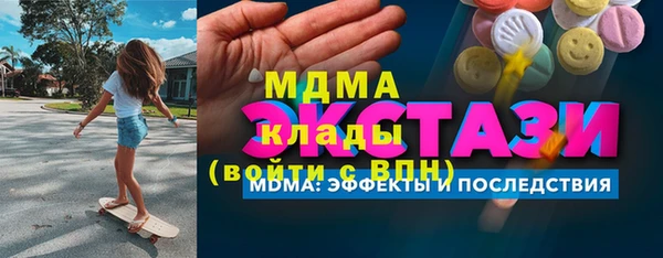 мдма Наволоки
