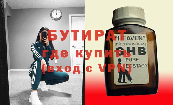 мдма Наволоки