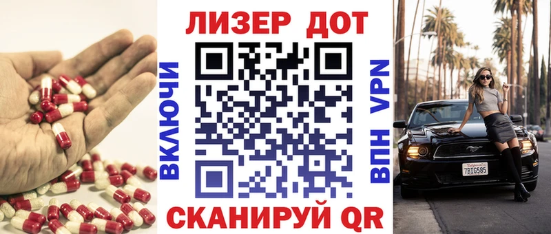 Лсд 25 экстази кислота  Приволжский 