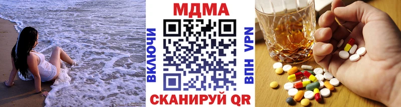 сколько стоит  Приволжский  МДМА crystal 