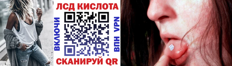 Марки NBOMe 1,8мг  Приволжский 