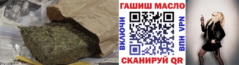 гидра вход Приволжский Дистиллят ТГК гашишное масло